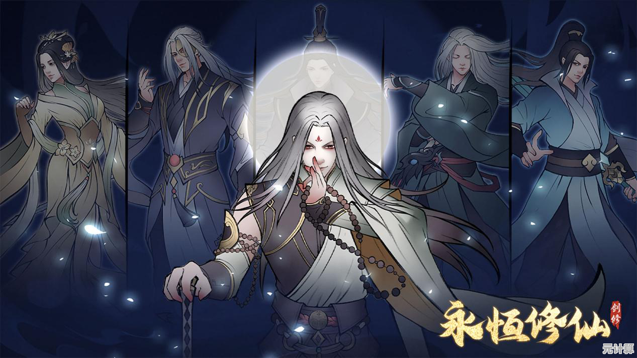 《永恒修仙》2025年度资料片“仙兽觉醒”开启神宠修仙纪元