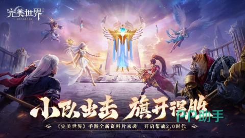 尽在指尖的完美游戏世界：开启你的无限乐趣与冒险之旅