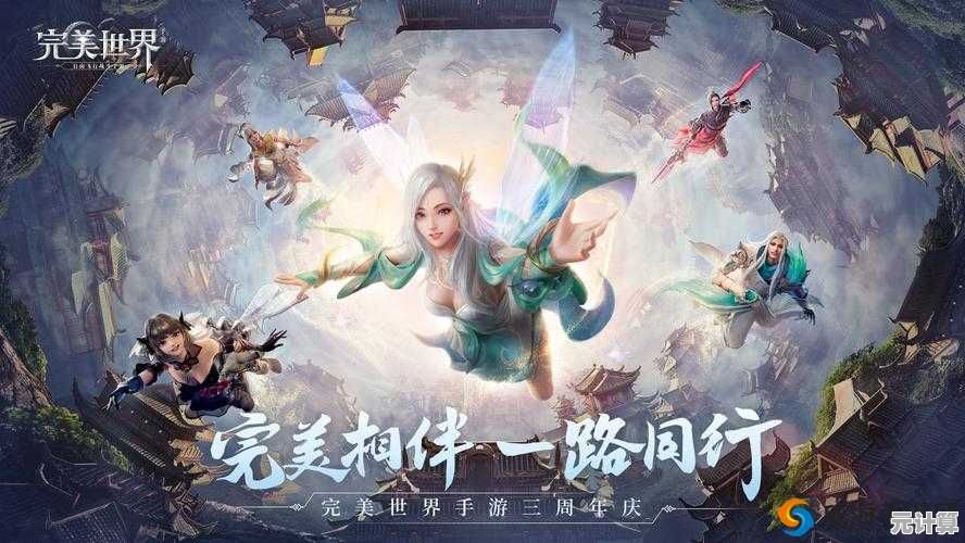 尽在指尖的完美游戏世界：开启你的无限乐趣与冒险之旅