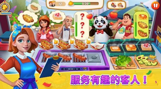 还在寻找一款充满挑战的模拟经营游戏？丽塔的餐车》等你来玩！