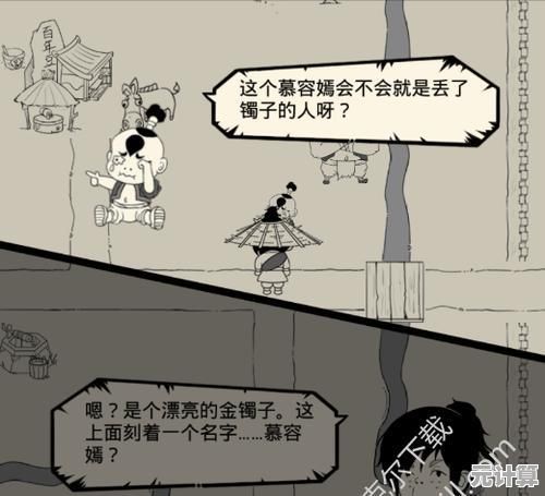 暴走英雄坛未轮进入一轮2025新篇：V1.0修炼系统案例精讲