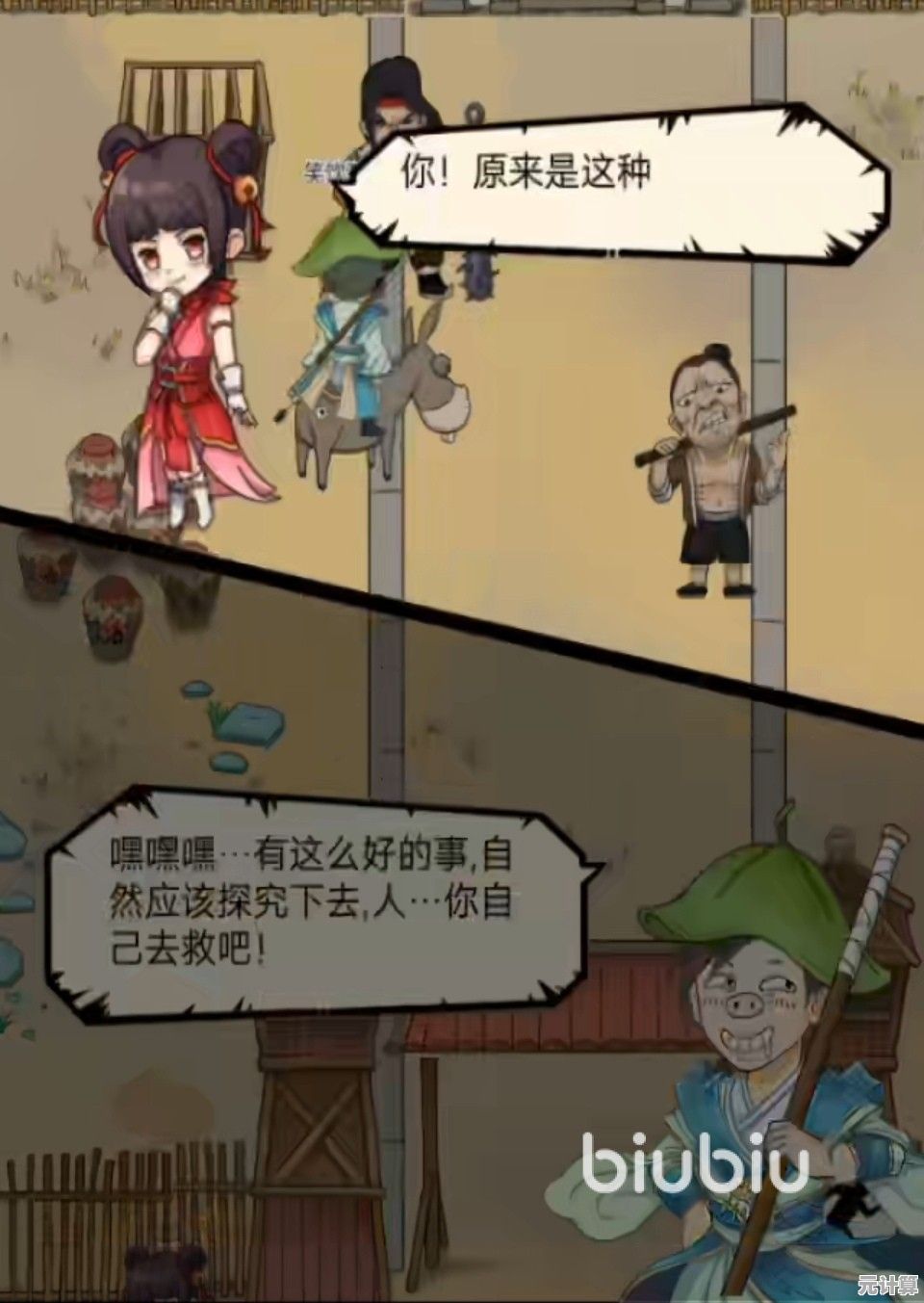 暴走英雄坛未轮进入一轮2025新篇：V1.0修炼系统案例精讲