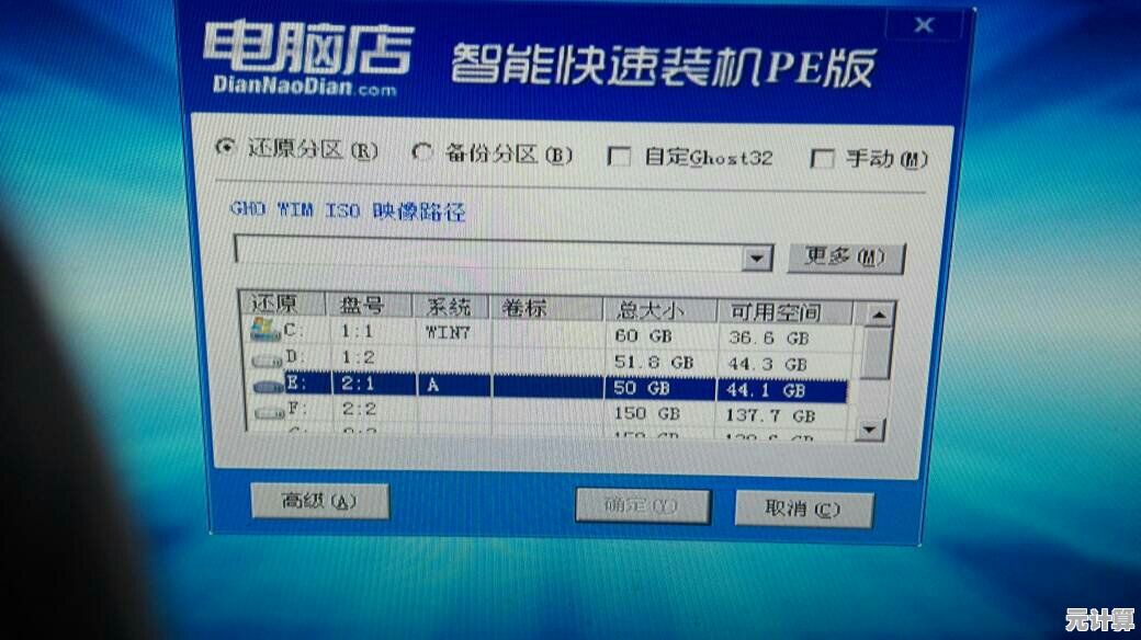 显卡天梯图2016版：深度评估主流显卡，为您的装机选择提供专业参考！