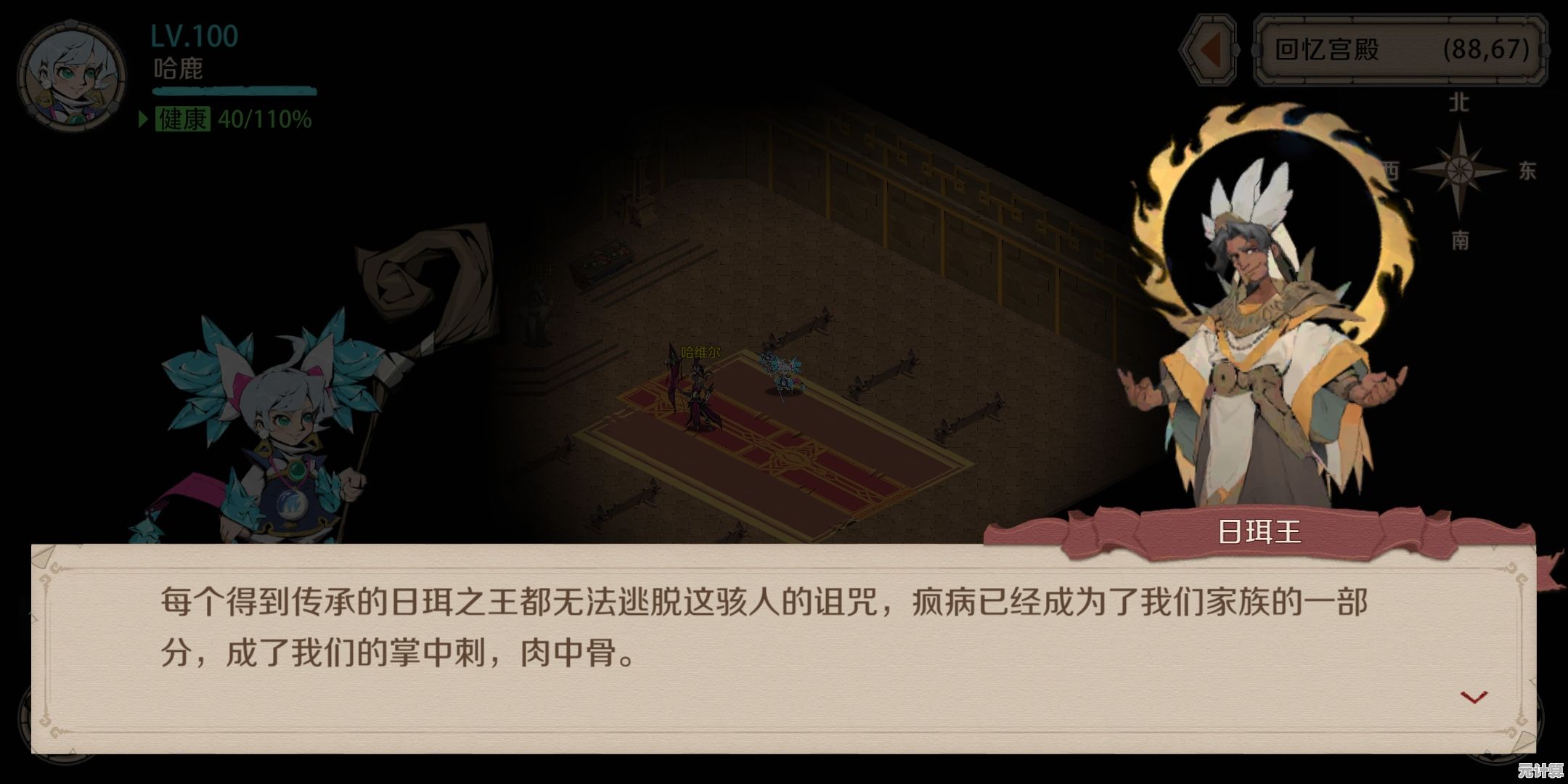 恼人的疾病任务2025终极指南：时间之钥隐藏道具与多结局达成条件