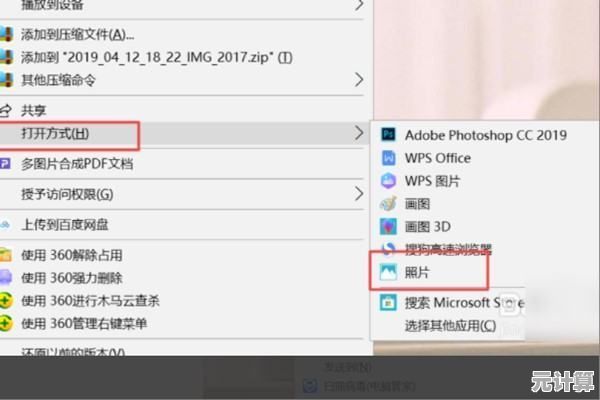 掌握bak文件打开技巧，小鱼为您提供实用解决方案