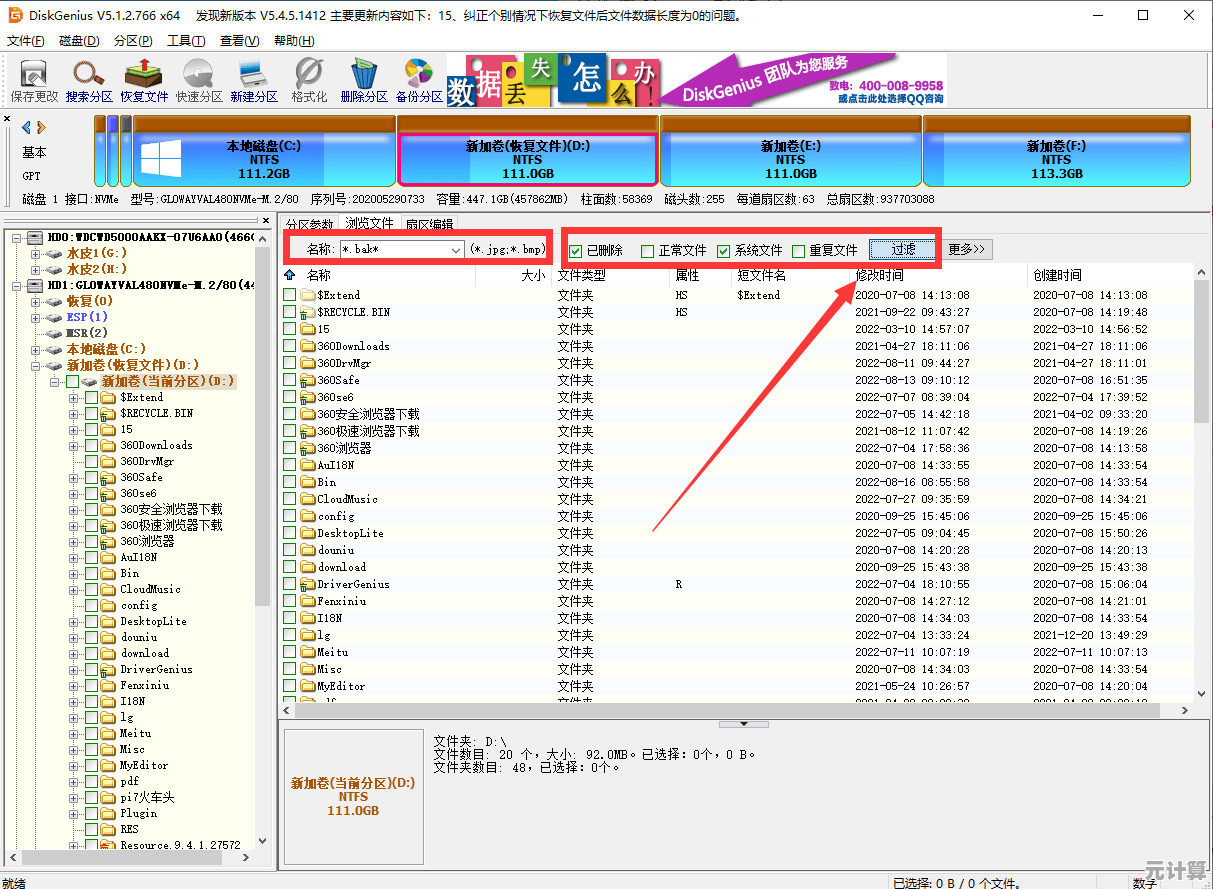 掌握bak文件打开技巧，小鱼为您提供实用解决方案