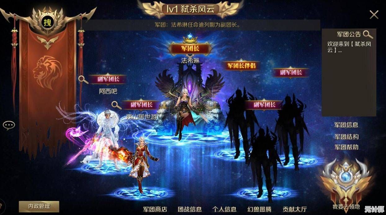 揭秘2025年魔域职业PK赛高胜率打法，团队配合与个人技巧并重！