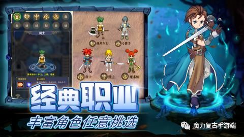 怀念宠物收集与回合制战斗？魔力宝贝手游怀旧版》你不来试试吗？
