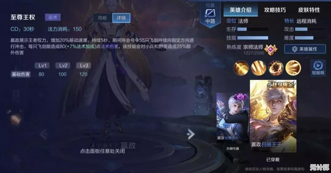 还在找能放置又能手动操作的手游？万剑至尊》满足你的所有需求！