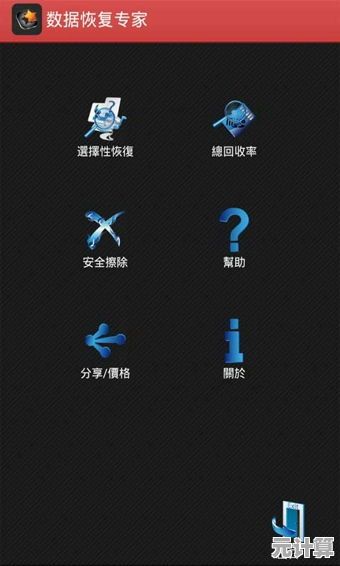 专业数据恢复工具360：提供可靠解决方案，有效应对突发数据丢失情况，确保信息无忧