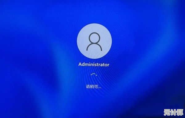 Win11开机界面数字显示现象解析：每次启动必有数字奥秘