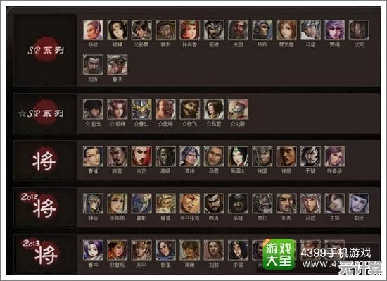 谁说策略对战不能轻松赢？三国杀4399渠道服》天赋武将任你选！