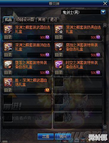 全新版本黑色信标武器系统解析，2025年度实战性能TOP5推荐