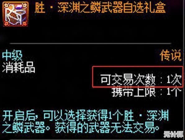 全新版本黑色信标武器系统解析，2025年度实战性能TOP5推荐