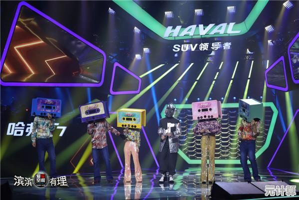 还在为缺乏灵感发愁？奇妙猜猜猜》的道具帮你轻松通关！