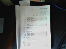 大周列国志采药女2025新剧情对话选项全解析指南