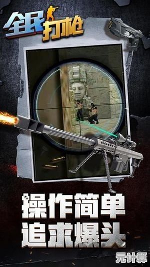 2025年必玩单机射击游戏推荐，精选人气打枪大作全集合