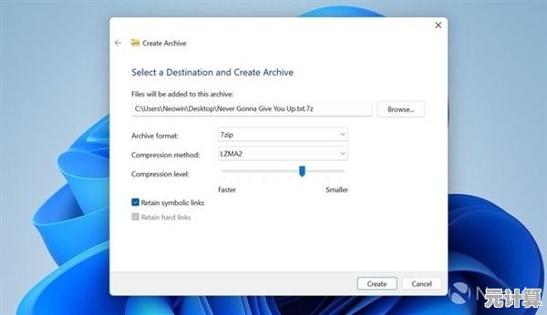 为Windows 11用户优选解压工具：功能全面解析与下载指引