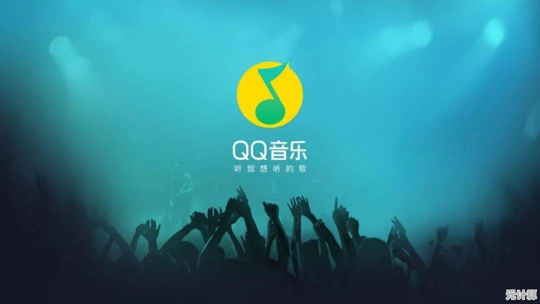 [免费音乐下载专区]热门金曲与冷门佳作一键获取，打造专属私人歌单