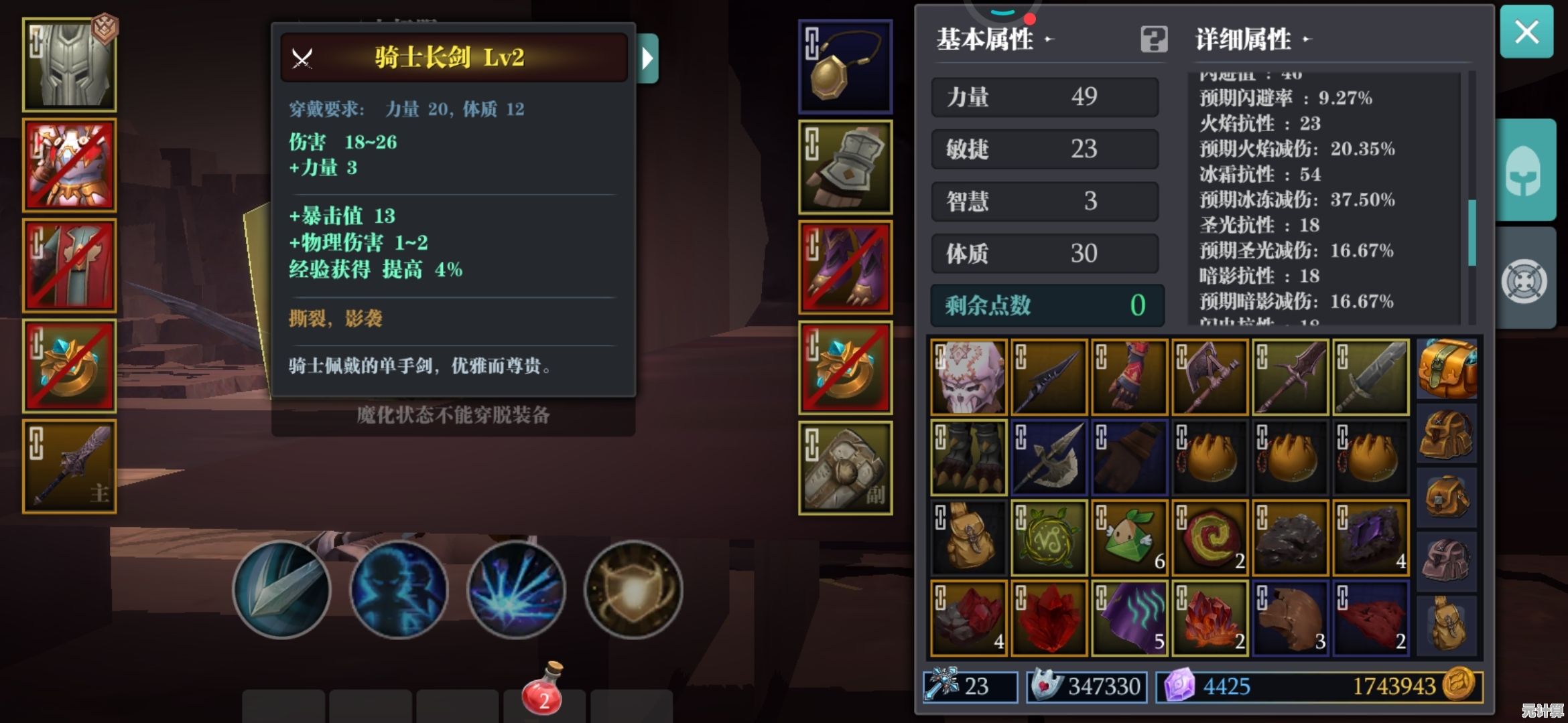 2025魔渊之刃长枪装备搭配宝典，新版本熔铸与附魔实战搭配详解！