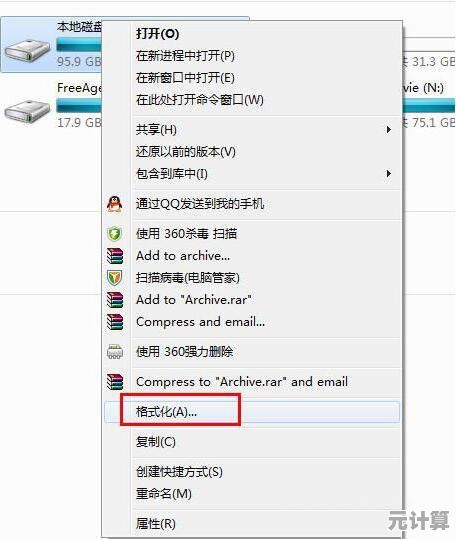 告别繁琐操作！Win11轻松调整磁盘卷大小的实用指南