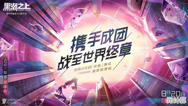 突破次元壁垒！无双深渊》2025隐藏模式“深渊回响”正式解锁攻略公开