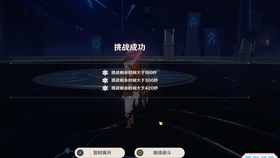 如何挑战移动判定线的音游？Phigros旧版本》不来试试吗？