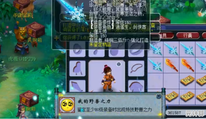 《梦幻西游》2025阎罗王技能全解析：幽冥之力全新升级！