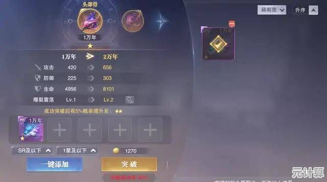 2025魂师对决双神唐三高胜率阵容解析，神级魂技连招与魂骨选择全攻略