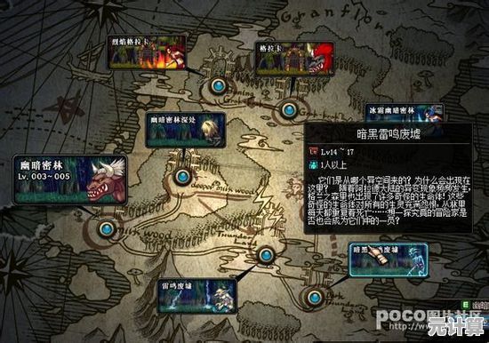 2025年创造与魔法版本更新：狼族栖息地定位与魔法驯服技巧分享