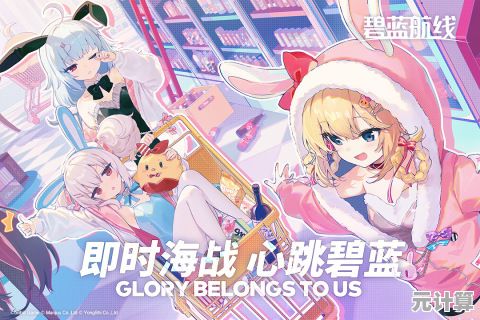 谁不想带领美少女战士拯救世界？碧蓝档案国际服》开启你的专属故事！