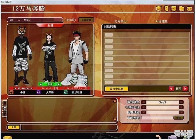 七喜电脑：以创新科技打造高效体验，助力每一天的便捷与活力