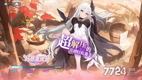 智能时代新选择！龙魂旅人2025神话角色搭配与实战进化攻略