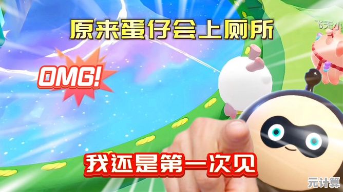在蛋仔岛上不仅能交朋友，还能畅玩百变玩法—蛋仔派对2025】你下载了吗？
