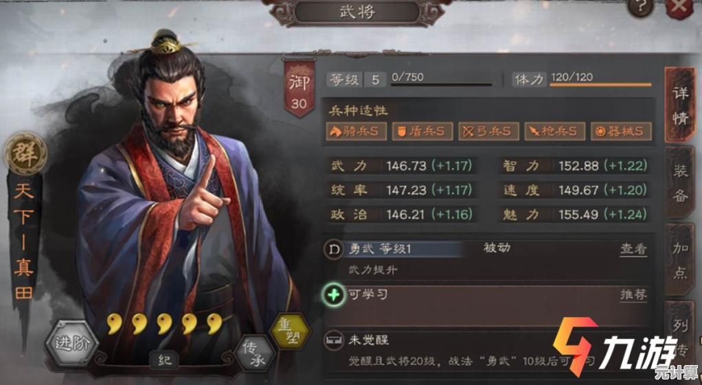 想体验千人战场与名将搭配？三国志战略版的丰富玩法你确定不试试？