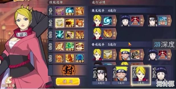 2025年热门火影卡牌手游Top5榜单 极致策略与高还原度角色体验