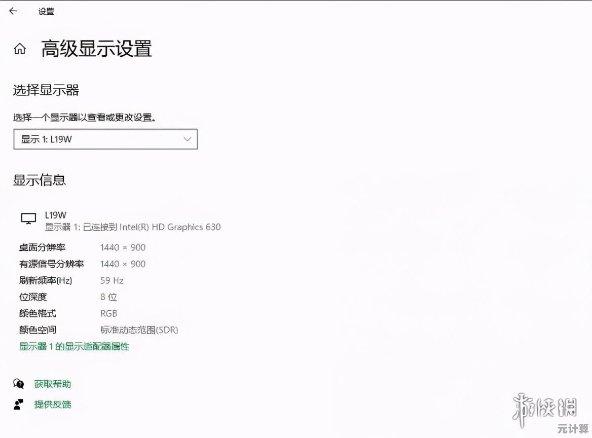 如何在Windows 11中轻松调整屏幕刷新率，提升视觉体验