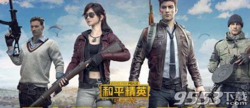 2025年度彩蛋预警：和平精英粉色火箭精准坐标与动态刷新规律
