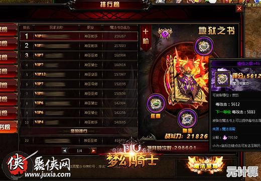猎魂世界2025武魂重生功能详解，快速提升战力必备技巧