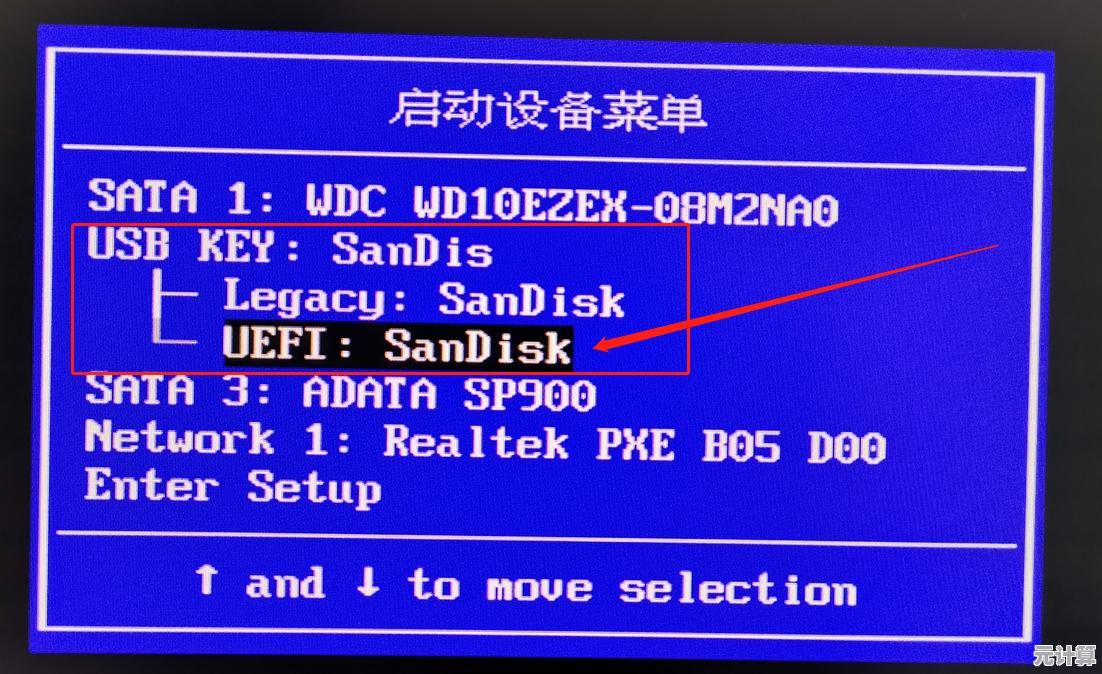 解决电脑重装系统时卡在“正在启动”界面的有效操作指南