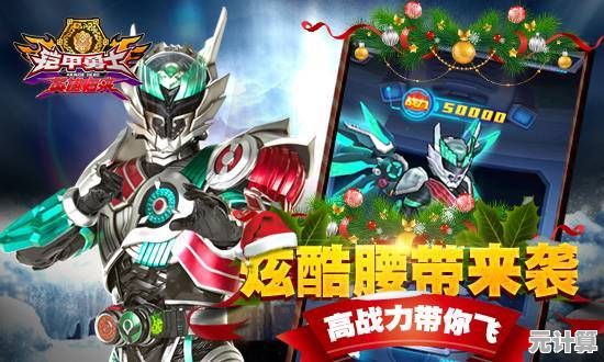 收集炫酷铠甲挑战操作极限？铠甲勇士英雄归来》怎能错过！