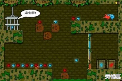 想挑战独特谜题和默契配合？森林冰火人2中文版已支持中文畅玩！