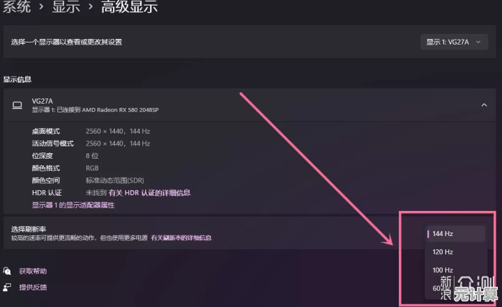 轻松掌握Win11系统U盘制作方法，快速安装新系统不求人