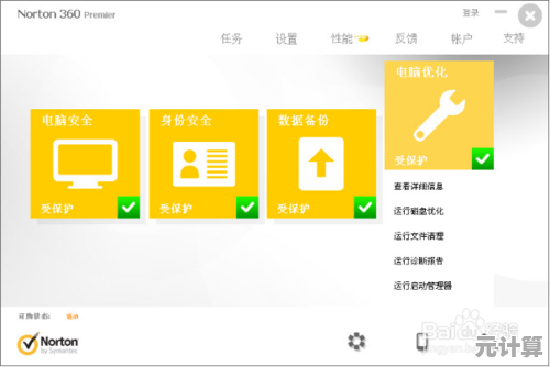 小鱼详细讲解诺顿杀毒软件功能，助您轻松掌握安全防护方法