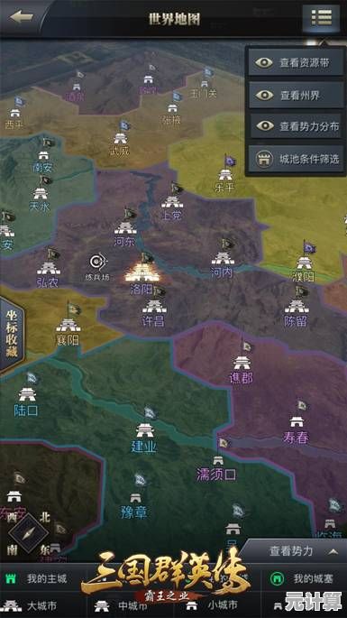 重返三国战场！单机群英传手游邀您挥师黄河，决战中原！