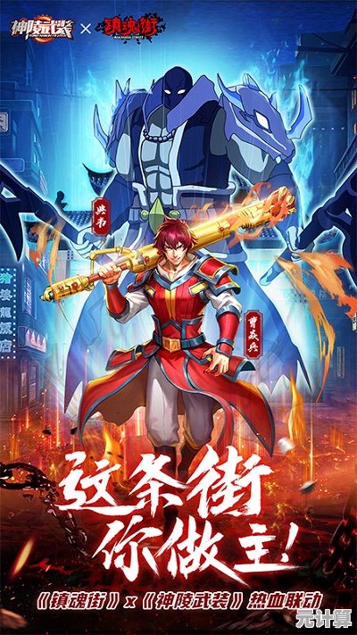 重返三国战场！单机群英传手游邀您挥师黄河，决战中原！