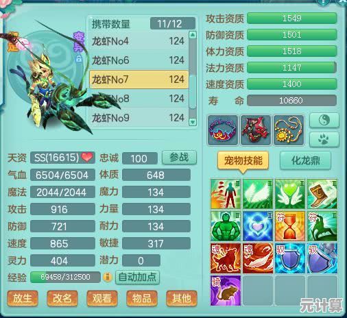 2025年三国策魂毒齿材官实战分析：技能特效与战术价值全面剖析