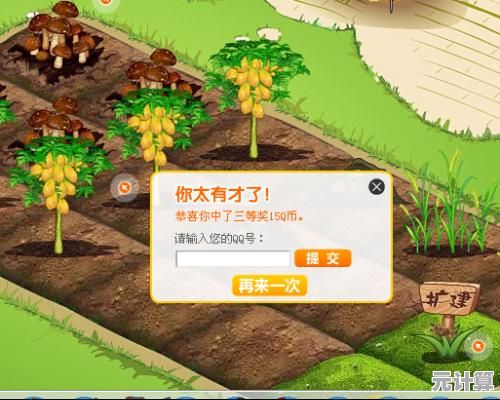 如何打造心目中的梦幻农场？农园RPG》让你自由规划每一寸土地！