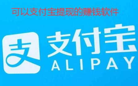 轻松掌握支付宝提现技巧：让您的资金快速到账无烦恼