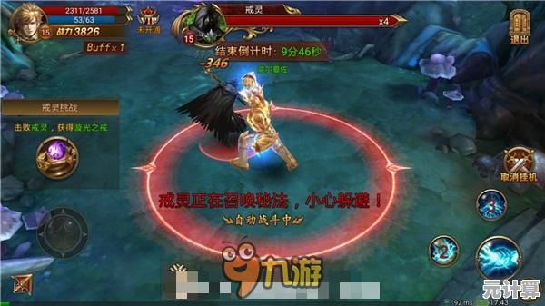 探索2025年修真新纪元！我欲修真-GM百亿补贴》主线任务与成长路径全揭秘